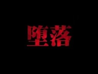 Hentai x névleges film a iskola emberek baszás